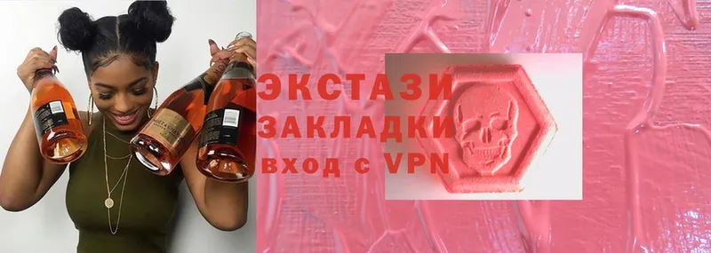 Экстази 300 mg  купить   Полярный 